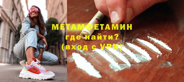 COCAINE Аркадак