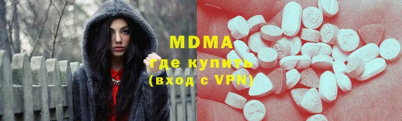 MDMA кристаллы  Камешково 