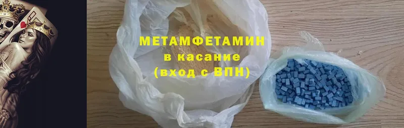 darknet формула  Камешково  Метамфетамин пудра  дарнет шоп 